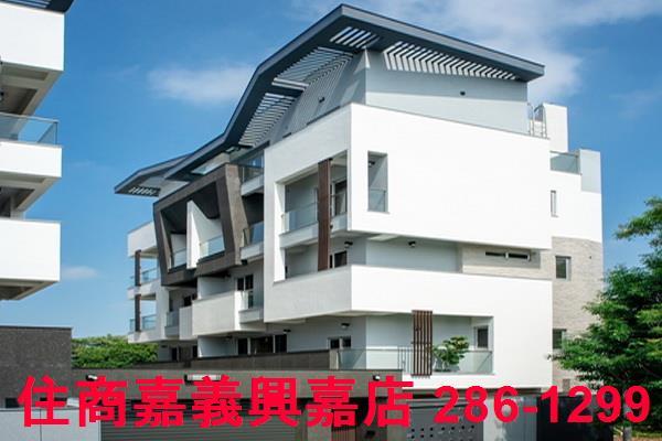 嘉義東區別墅-0