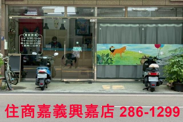 嘉義西區透天-2