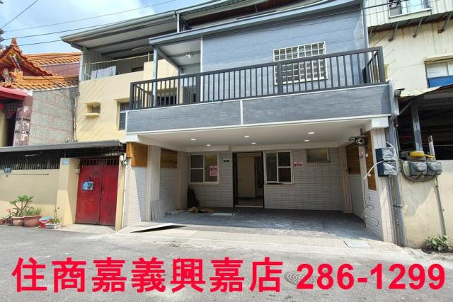 民雄透天-0