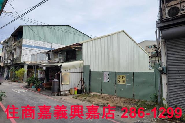 嘉義建地-0
