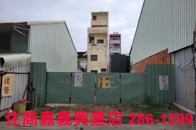 嘉義建地-1