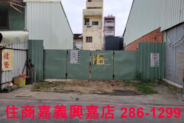 嘉義建地-2