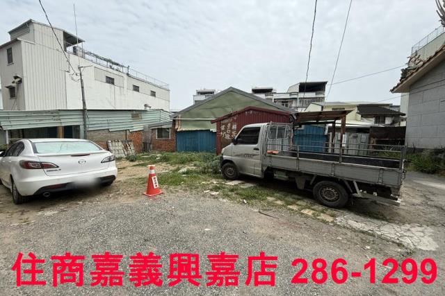 嘉義東區建地-1