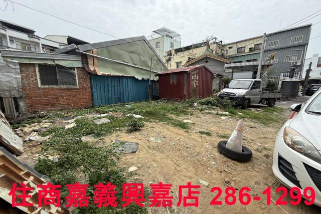 嘉義東區建地-2