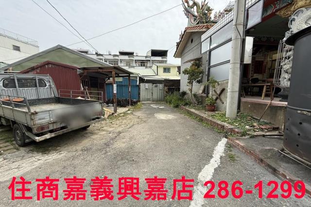 嘉義東區建地-4