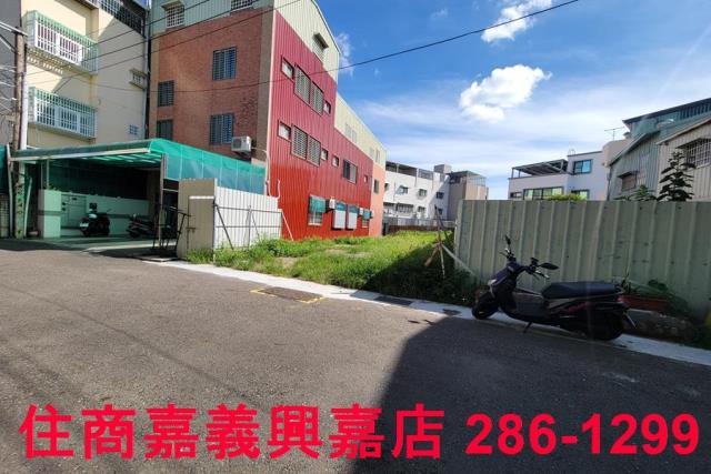 嘉義東區建地-2