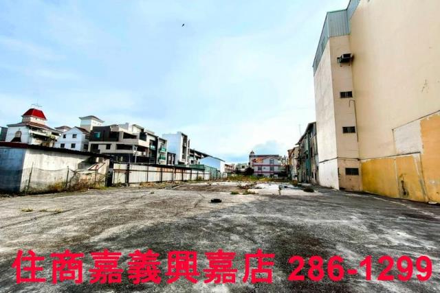 嘉義東區建地-1