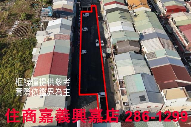 嘉義建地-1
